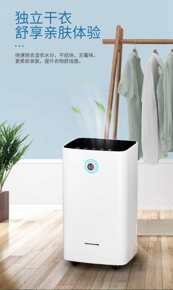 SJ-139E詳情 (3).jpg SJ-139E詳情 (3).jpg