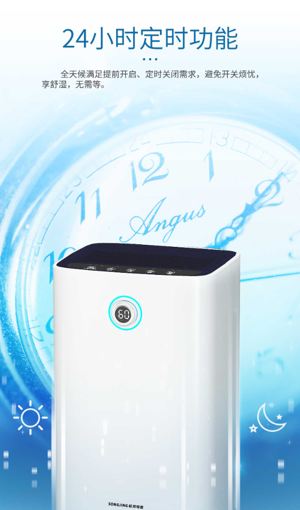 SJ-139E詳情 (7).jpg SJ-139E詳情 (7).jpg